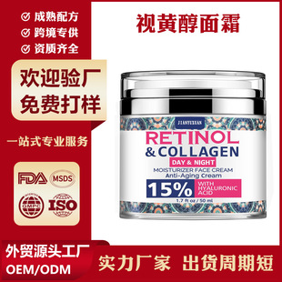 羳Retinol face creamQSNƶ͸|ҕS˪