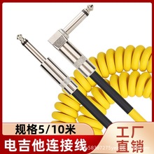 電吉他連接線電線電纜 TS大二芯1/4吉他音響連接線彈簧線直彎頭