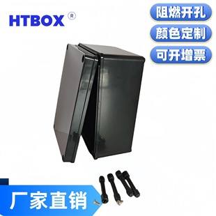 HTBOXSF ABSϺɫIP67wˮӾЃx⚤