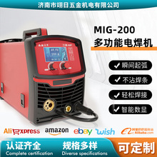 雙數碼管焊機MIG系列智能便攜多功能迷你電焊機一機三用