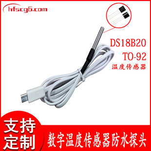 USB^18B20֜ضȂ̽^NTCضȂ