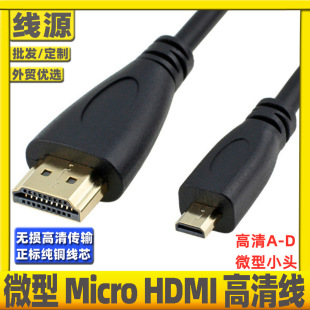 micro hdmiDhdmi΢hdmiDhdmi microhdmi往XaC