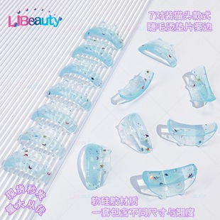 Libeauty؈Ϳ羳ǵNg߅Cë|Ƭlash lift pads