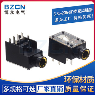 BZCN 늚 SֱN206-9PS~ HK-CK206lB