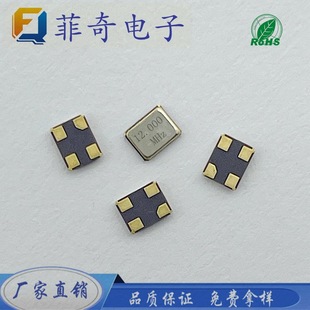 SF؛ֱSMD2520 12MNƬСߴ߾ȟoԴC