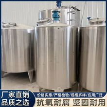 不銹鋼304攪拌罐電加熱反應釜雙層液體攪拌機乳化壓力容器