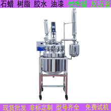 電加熱攪拌罐 樹脂反應釜 棕油攪拌罐 膠水不銹鋼分散罐防爆攪拌