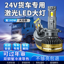 源頭廠家160W大功率LED車燈H11 H7 H4雙銅管汽車前照大燈防水