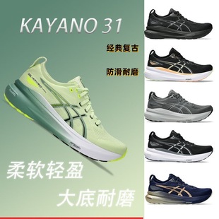 ԭ GEL-KAYANO31 ܲЬ K31Rĥpp͸Ů\Ь