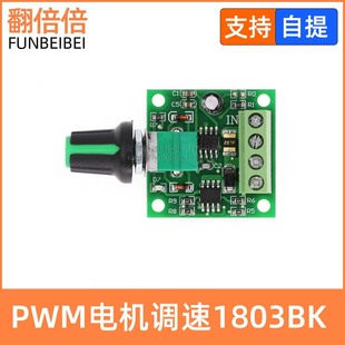 PWMֱ늙C{1.8V 3V 5V 6V 12V 2A{_P _P1803BK