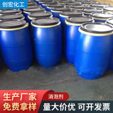 生產銷售工業耐高溫消泡劑spg-10 礦物油消泡劑 水處理消泡劑