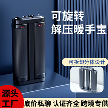 2025新款跨境分體式磁吸暖手寶usb充電二合一發熱便捷性暖手寶寶