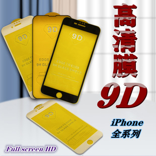 miphone15Pro max䓻ĤO14֙CĤ9dO13/12/16ProȫĤ