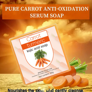 羳Qcarrot soap}Sֹԡϴ