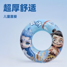 卡通泳圈2025新款哪吒敖丙兒童游泳圈充氣加厚浮圈男女童成人圈