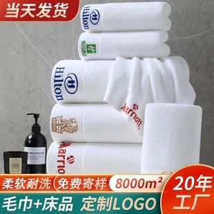 Hotel towel sets 5 star cotton whiteɫԡȫ޾Ƶë