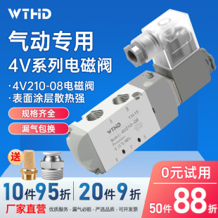 WTHDSv4V210-08늴yλͨƷyDC24V/220V늴y