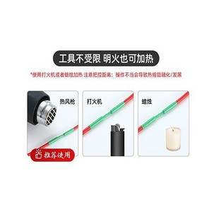 五色熱縮管彩色收縮絕緣套管倍熱塑管電線防水保護套管防爆耐高溫