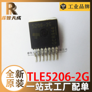 TLE5206-2G TO-263-7 늙CоƬ ȫԭbоƬIC 5206-2G