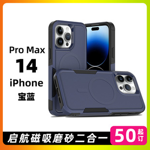 mO14 pro max Magsafe һ܊·ˤ֙C