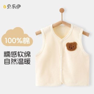 新生兒寶寶馬甲春秋款嬰兒衣服秋裝坎肩純棉背心外穿馬夾安陽童裝