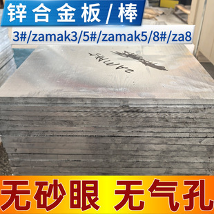 \Ͻ Zamak2 3 5̖\ DTӹ屡 \A