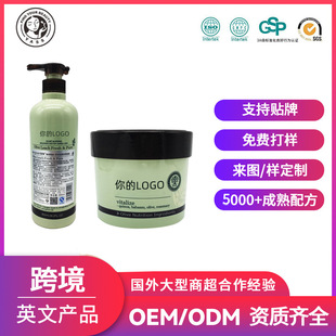 Q羳Hair mask^loëlĤNƶƼӹODMOEM