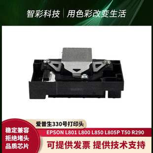 EPSON330̖ӡ^L800 L801 L850 L805 T50 R290ӡC^