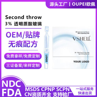 Q3% Hyaluronic Acid GlassƿΒAҺNOEMӹ