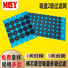 供應背膠防塵網尼龍網編織網紗不銹鋼網PVC防塵網尼龍過濾網