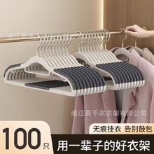衣架家用掛衣無痕防肩角衣撐晾衣服防滑護衣架子衣櫃衣掛撐子掛架