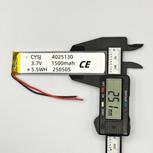 4025130聚合物鋰電池3.7V1500mAh加板可循環充電衣櫃感應燈電池