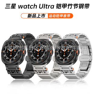 ultraz׿䓎mGalaxy Watch ultraֱ펧