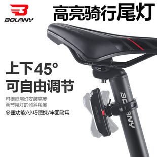 Bolany自行車尾燈USB充電夜騎燈公路車騎行警示燈單車山地車后燈