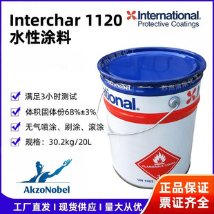 Interchar1120KZؐHˮÛͷT䓽Y