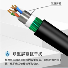 網線超五類 鎧裝雙屏蔽網線 防鼠咬雙絞線網絡線家用監控室外整箱