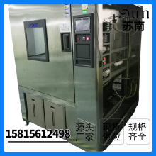 高低溫交變濕熱試驗箱廠家 冷熱沖擊高低溫交變濕熱試驗箱