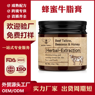 羳 Honey Bull Fat Creamţ֬QӢNƝwOEM