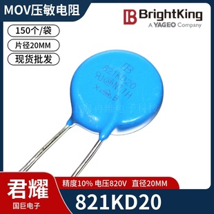 ̨ҫBrightking 821KD20 20D821K 820V ֱ20MM