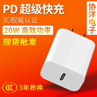 PD20W 3CJCmO֙CW Type-cӿڳ^