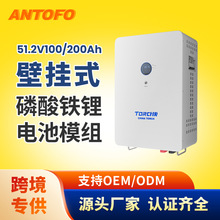 51.2V100AH200ah壁掛式儲能電池太陽能光伏發電5KWH磷酸鐵鋰電池