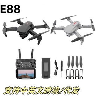 4KzmwͯbwCe88ğo˙C羳Drone