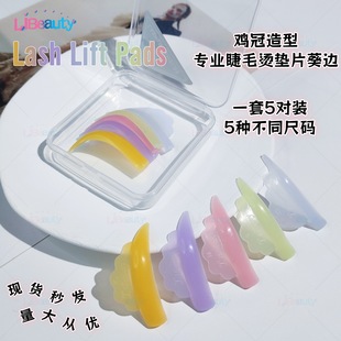 LibeautyuڠCë羳ǵNg|Ƭlash lift pads