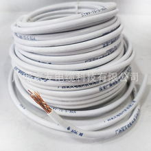 rg6有線電視線SYWV75-5純銅視頻線同軸電纜機頂盒數字電視同軸線