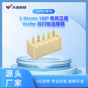 fBA3962BPitch3.96mmzPA66Wafer