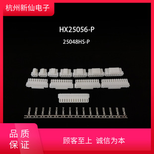 HX25056-P^h-tB / 100ֻ