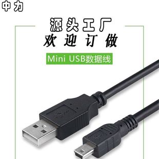 1.5USBmini5pinv3οڳ늾ƄӲPCԴ