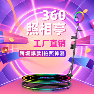 360 photo booth 360hO360h@ҕlĔz 羳Ʒ