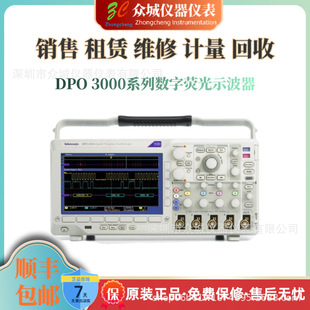 Tektronix̩ DPO3034 ֟ɹʾ300MHz