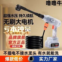 無刷10代六合一洗車機家用便攜高壓洗車器無線充電鋰電池洗車水槍